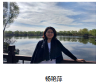 杨艳萍 照片