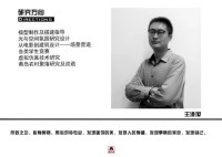 王凌旭 照片