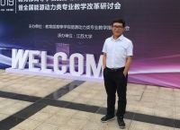 杨正大 照片