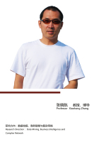 张晓航 照片