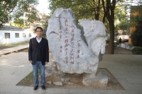 张亮 照片