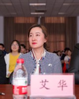 艾华 照片
