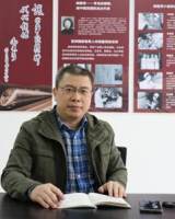 游正林 照片