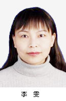 李雯 照片
