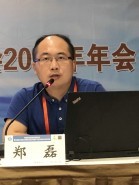 郑磊 照片