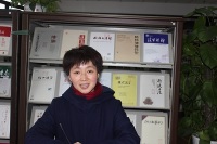 王蕾 照片