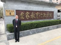吴向明 照片
