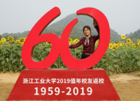 王冬梅 照片