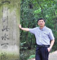 应国清 照片