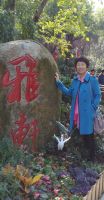 陈亚轩 照片
