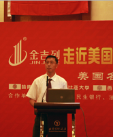 顾利程 照片