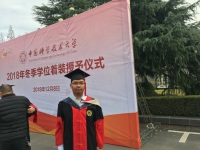 郑吴亭 照片