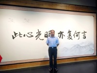 程珂 照片