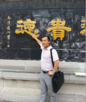 徐文兵 照片