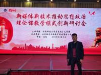 李伟超 照片