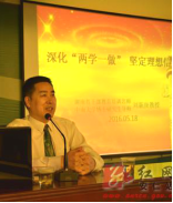 刘新庚 照片