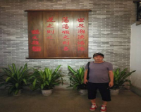 屈建华 照片