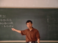 钱会 照片