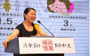 叶湘虹 照片