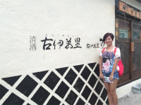 夏丽蓉 照片