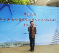 孔凡哲 照片