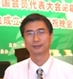 林焕彩 照片