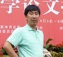 张凤民 照片
