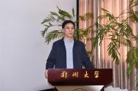 安国楼 照片