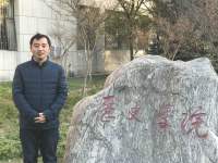 崔天兴 照片