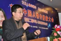 刘宪阁 照片