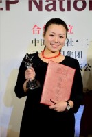唐慧君 照片