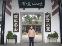 李奋生 照片