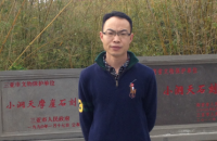 王波涛 照片