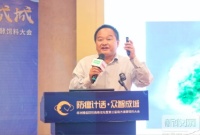 刘国平 照片