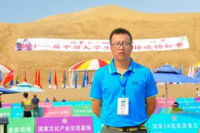 杨青宝 照片