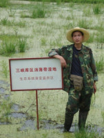 陈忠礼 照片