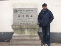 严俊 照片