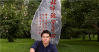 侯锋 照片