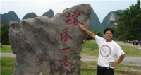 蹇晓彬 照片
