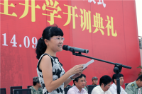 孙丽璐 照片