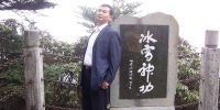 徐孝勇 照片