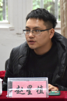 赵星植 照片