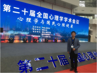 潘伟刚 照片