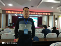 赵晓飞 照片