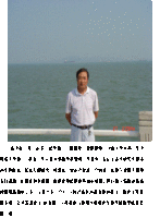 高中权 照片