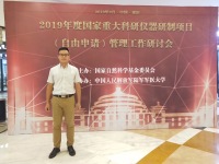 张石平 照片