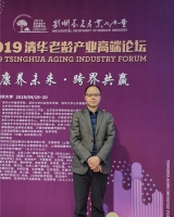 张继延 照片