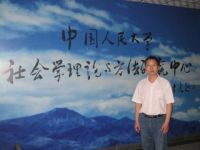 张金俊 照片