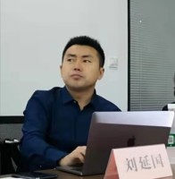 刘延国 照片