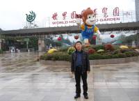 李艳军 照片